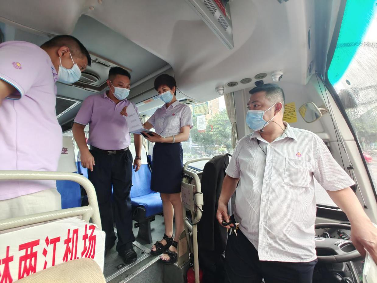 鼎翔旅游开展疫情防控监督检查工作.png 鼎翔旅游开展疫情防控监督检查工作.png