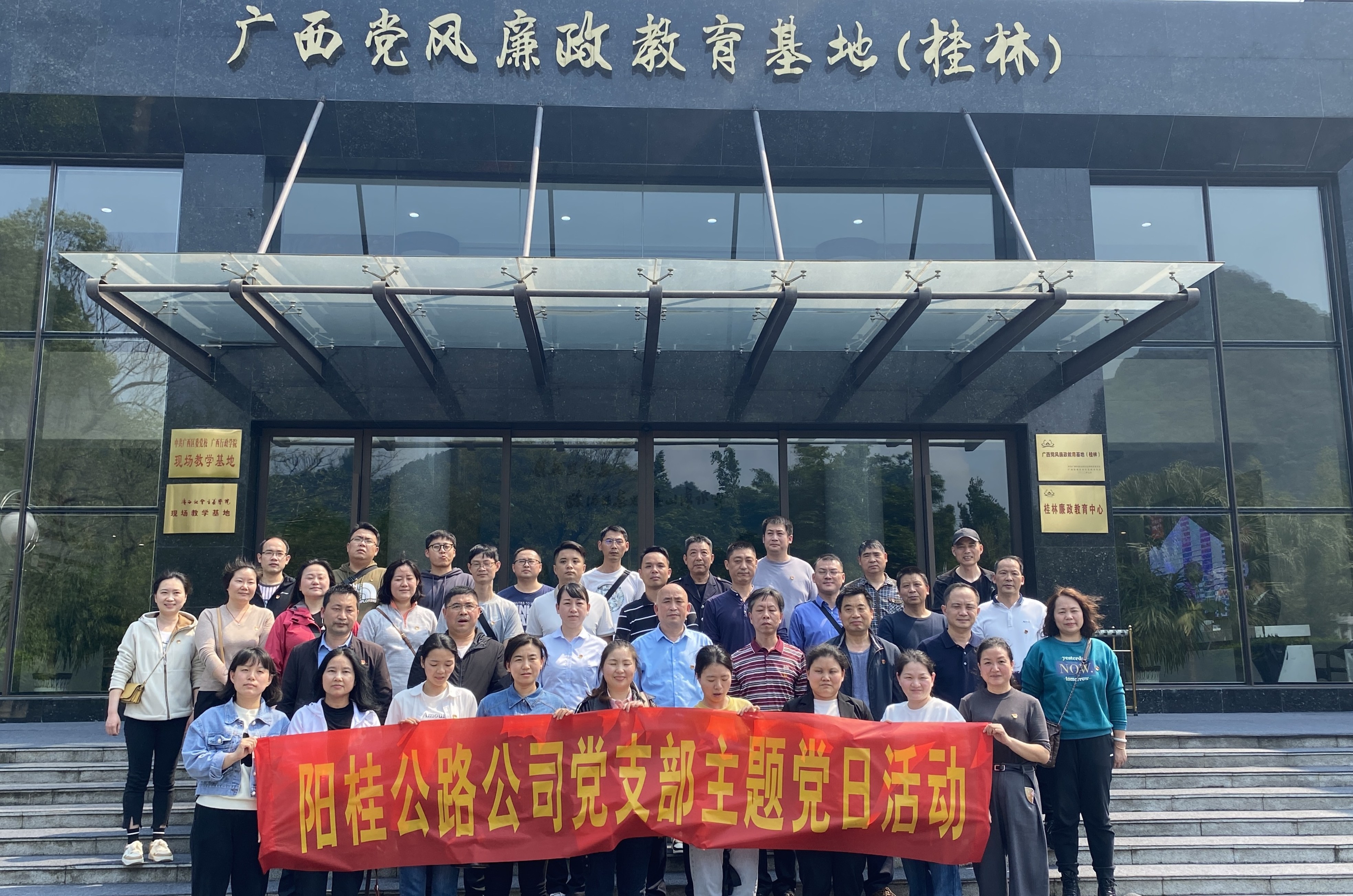 阳桂参观3.jpg 阳桂参观3.jpg