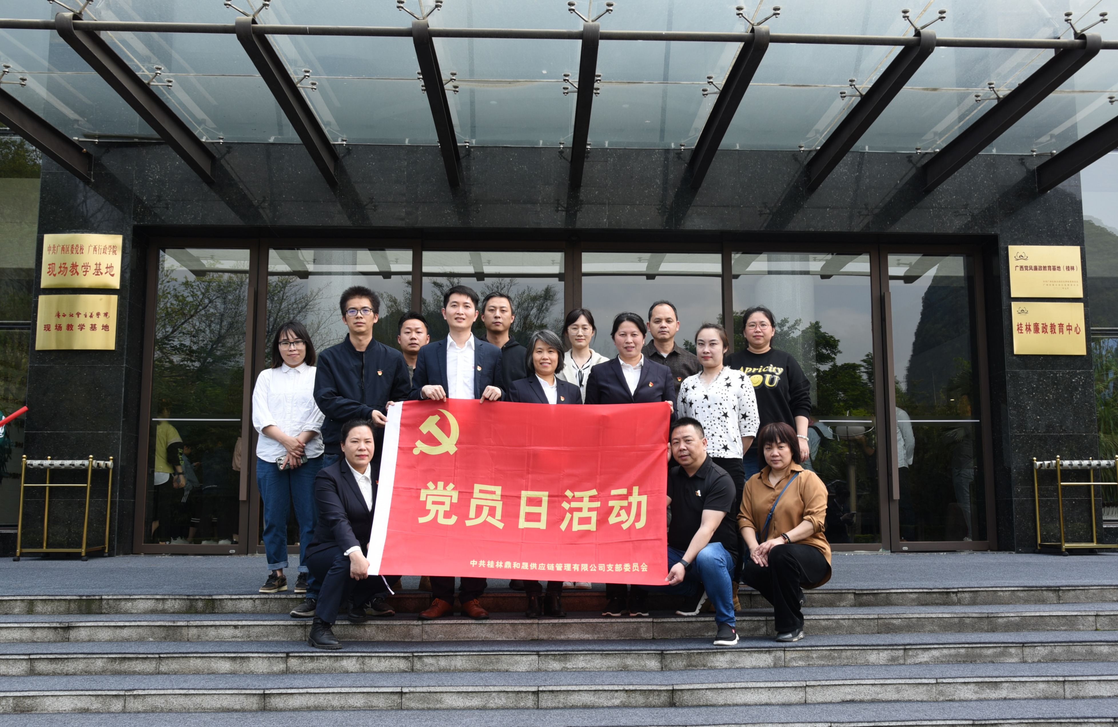 供应链公司参观 (2).jpg 供应链公司参观 (2).jpg