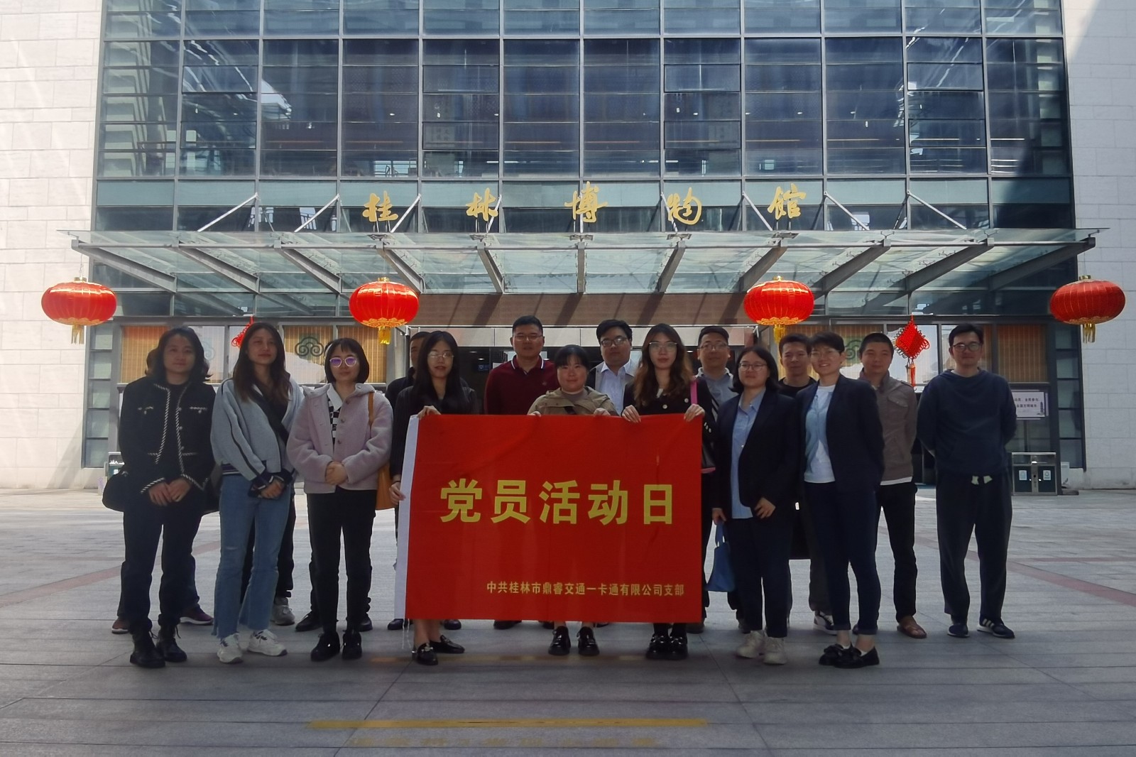 鼎睿公司活动照片2.jpg 鼎睿公司活动照片2.jpg