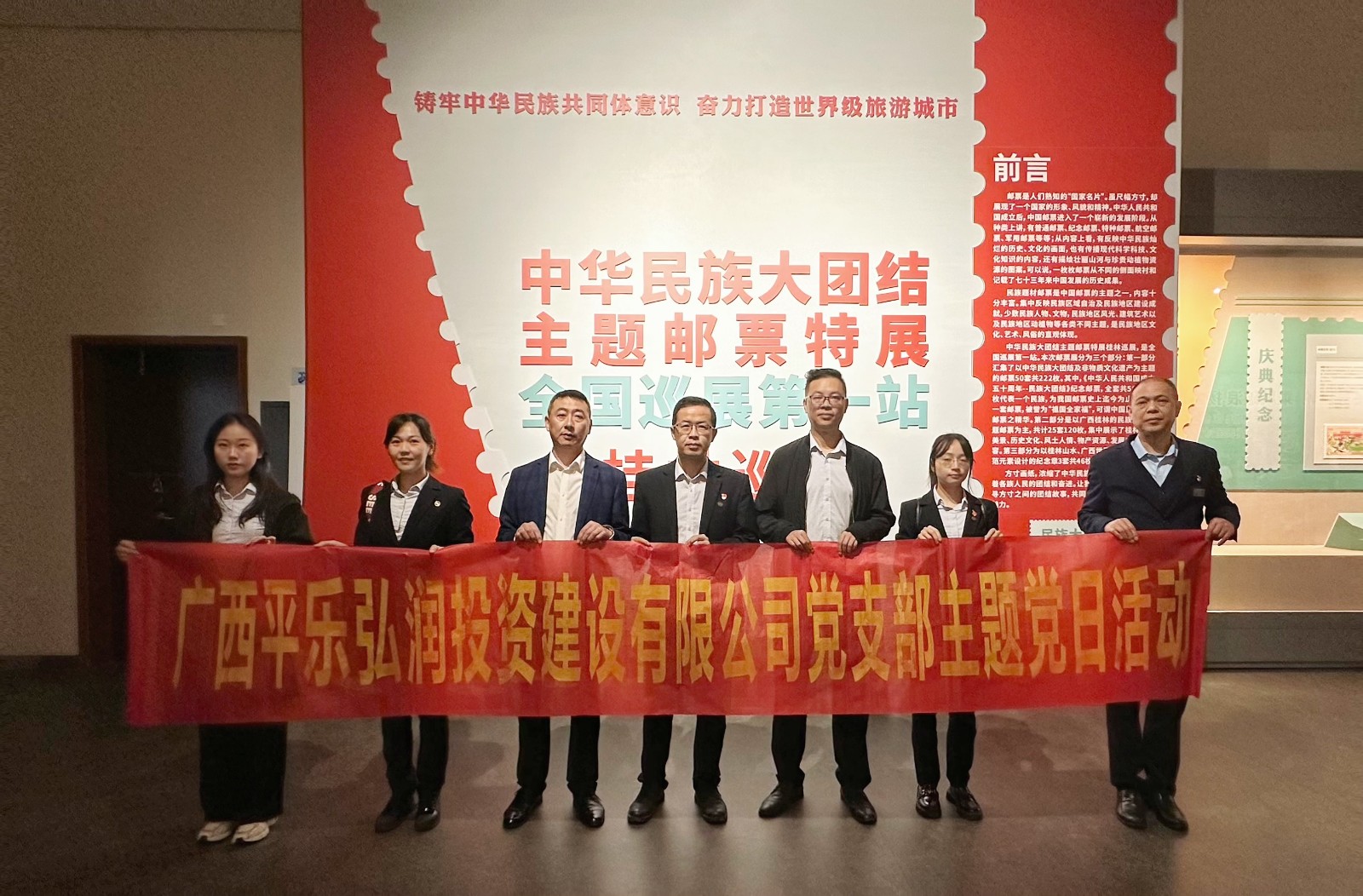 弘润参观图片.jpg 弘润参观图片.jpg